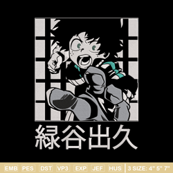 deku poster embroidery design, mha embroidery, embroidery file, anime embroidery,anime shirt, digital download.