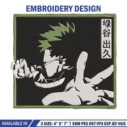 midoriya izuku box embroidery design, mha embroidery, embroidery file, anime embroidery, anime shirt, digital download