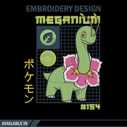 meganium poster embroidery design, pokemon embroidery, embroidery file, anime embroidery, anime shirt, digital download