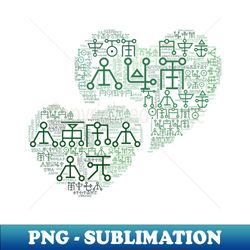 mechanical hearts 2 - sublimation-ready png file - capture imagination with every detail