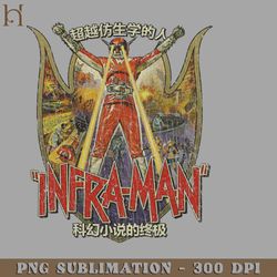 the super inframan 1975 png download