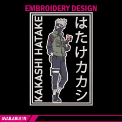 hatake kakashi embroidery design, naruto embroidery, embroidery file, anime embroidery, anime shirt,digital download