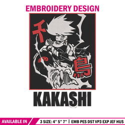 hatake kakashi embroidery design, naruto embroidery, embroidery file, anime embroidery, anime shirt, digital download