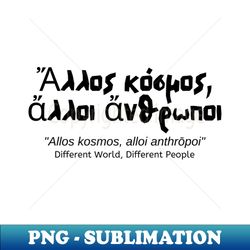 - different world different people - greek philosophy - unique sublimation png download