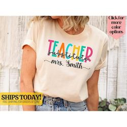 personalized substitute teacher shirt, sub shirt, back to school shirt, substitute teacher gift for substitute, cute sub