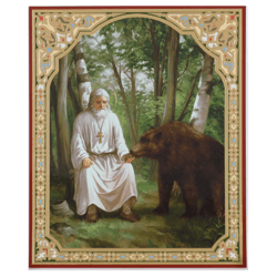 saint seraphim of sarov with bear | gold and silver foiled icon on wood | size: 8 3/4"x7 1/4" |