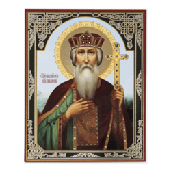 equal to the apostle great prince vladimir | silver and gold foiled icon | size: 5 1/4 x 4 1/2 inch