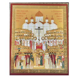 the synaxis of new martyrs and confessors of the russia  | silver and gold foiled miniature icon | size: 2,5" x 3,5" |