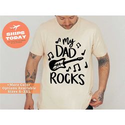 my dad rocks t-shirt, fathers day gift, fathers day shirt, funny dad shirt, 1st fathers day gift, funny fathers day gift