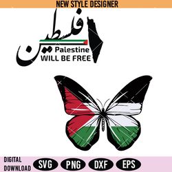 palestine flag save gaza save muslim svg, palestine flag svg, cut file svg, digital download