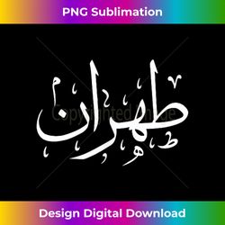 tehran iran persian calligraphy farsi iranian vintage tehran 3 - high-resolution png sublimation file