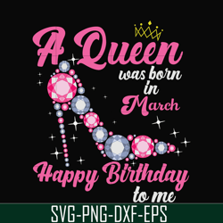 a queen was born in march svg, birthday svg, queens birthday svg, queen svg, png, dxf, eps digital file bd0003