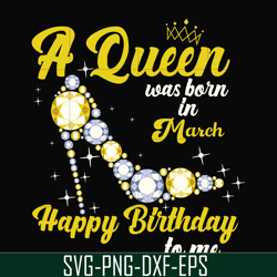 a queen was born in march svg, birthday svg, queens birthday svg, queen svg, png, dxf, eps digital file bd0015