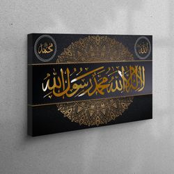 3d canvas, large wall art, canvas gift, la ilahe illallah muhammad rasulullah, ramadan eid gift art canvas, luxury artwo