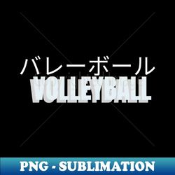 volleyball 1 - special edition sublimation png file