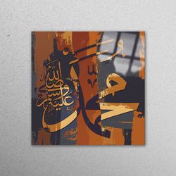 wall decor, tempered glass, glass wall decor, muhammad calligraphy, muhammad glass printing, ramadan eid gift glass,