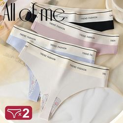 2pcs/set letter t-back soft seamless briefs thin ice silk panties low-waist girl elastic nylon sexy sports thong women i