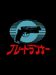 blade runner blaster graphic