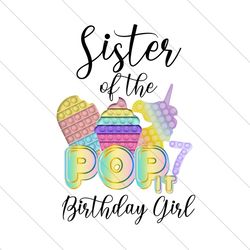 sister of the birthday girl pop it png