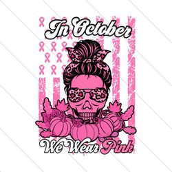 in october we wear pink messy bun skull svg