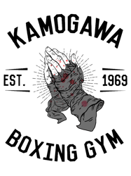 kamogawa boxing gym praying hands