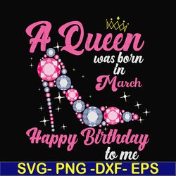 a queen was born in march svg, birthday svg, queens birthday svg, queen svg, png, dxf, eps digital file bd0003