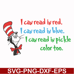 i can read in red i can read in blue i can read in pickle color too svg, png, dxf, eps file dr00056