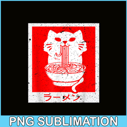 cat and ramen png, anime manga png, japanese food png