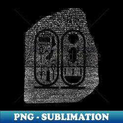 rosetta stone king tut cartouche shape - signature sublimation png file - perfect for sublimation mastery