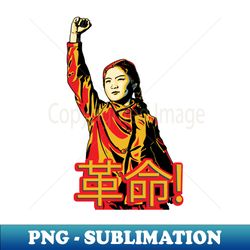 china revolution - signature sublimation png file - perfect for sublimation art