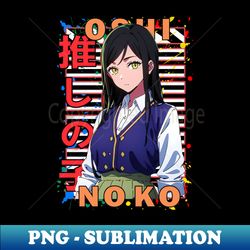 Frill Shiranui Oshi no Ko - High-Quality PNG Sublimation Download - Vibrant and Eye-Catching Typography