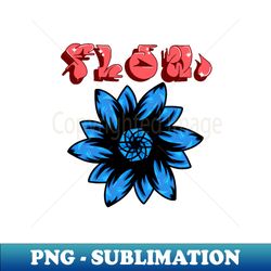 flower graffiti - artistic sublimation digital file - stunning sublimation graphics