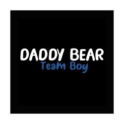 which care bear are you daddy bear boy team boy svg, trending svg, care bears svg, daddy boy svg, care bear boy svg, car