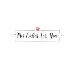 this cakes for you svg, birthday svg, cake svg, cupcake svg, cake topper svg, cake baker svg, baker svg, cup cake svg, b