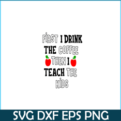 first i drink the coffee then i teach the kid png, sweet valentine png, valentine holidays png