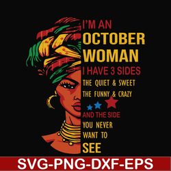 i'm an october woman i have a 3 sides the quiet & sweet the funny & crazy and the side you never want to see svg, birthd