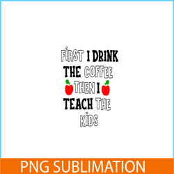 first i drink the coffee then i teach the kid png, sweet valentine png, valentine holidays png