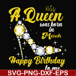 a queen was born in march svg, birthday svg, queens birthday svg, queen svg, png, dxf, eps digital file bd0015