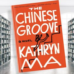 the chinese groove