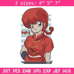 Ryu Kumon Embroidery Design, Ranma Embroidery, Embroidery File, Anime Embroidery, Anime shirt, Digital download