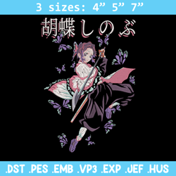 shinobu embroidery design, demon slayer embroidery, embroidery file, anime embroidery, anime shirt, digital download.