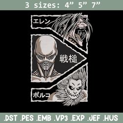 titan form embroidery design, aot embroidery,embroidery file, anime embroidery,anime shirt,digital download