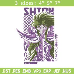 aries shion embroidery design, saint seiya embroidery, embroidery file, anime embroidery, anime shirt, digital download