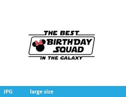 the best birthday squad in the galaxy jpeg image cartoon digital file