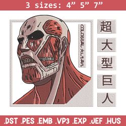colossal titan embroidery design, aot embroidery, embroidery file, anime embroidery, anime shirt, digital download