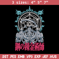 fullmetal poster embroidery design, fullmetal embroidery,embroidery file,anime embroidery, anime shirt, digital download