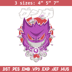 gengar poster embroidery design, pokemon embroidery, embroidery file, anime embroidery, anime shirt, digital download