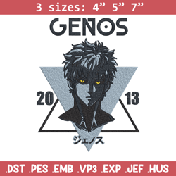 genos poster embroidery design, one punch man embroidery, embroidery file, anime embroidery, anime shirt