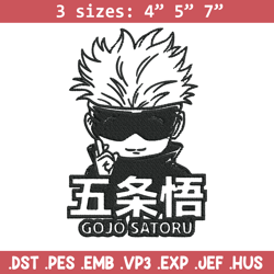 gojo chibi poster embroidery design,jujutsu embroidery, embroidery file, anime embroidery, anime shirt, digital download