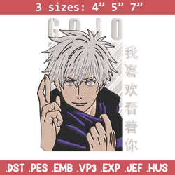 gojo domain expansion embroidery design,jujutsu embroidery,embroidery file,anime embroidery,anime shirt,digital download